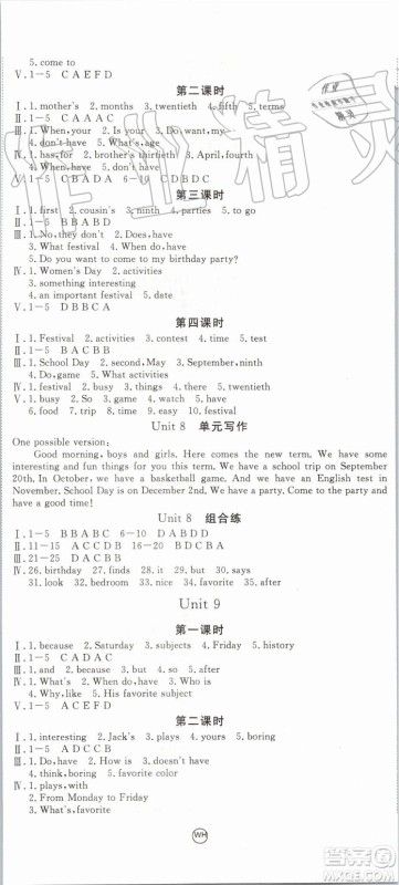 武汉专版2019年优翼学练优七年级英语上册RJ人教版参考答案