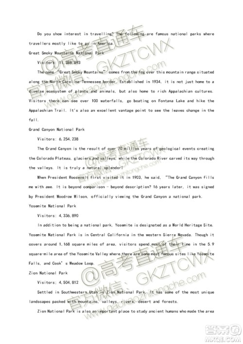 2020年衡阳市一中高三第一次月考英语试题及参考答案 2020年衡阳市一中高三第一次月考英语试题及参考答案