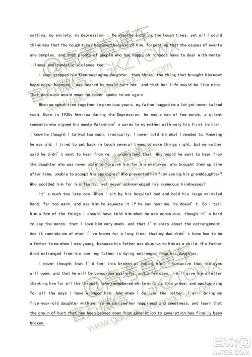 2020年衡阳市一中高三第一次月考英语试题及参考答案 2020年衡阳市一中高三第一次月考英语试题及参考答案