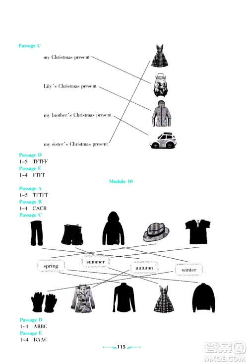 辽宁师范大学出版社2019年暑假乐园三年级英语参考答案