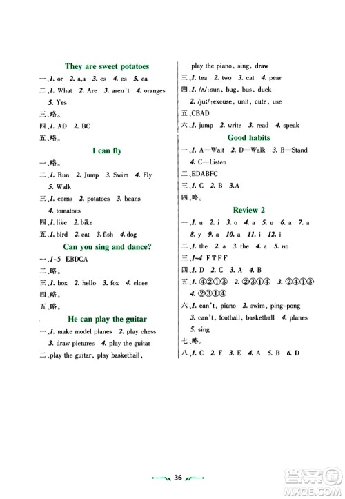 辽宁师范大学出版社2019年暑假乐园四年级英语辽师版参考答案