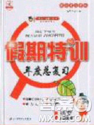 2019年假期特训年度总复习暑假一年级语文参考答案