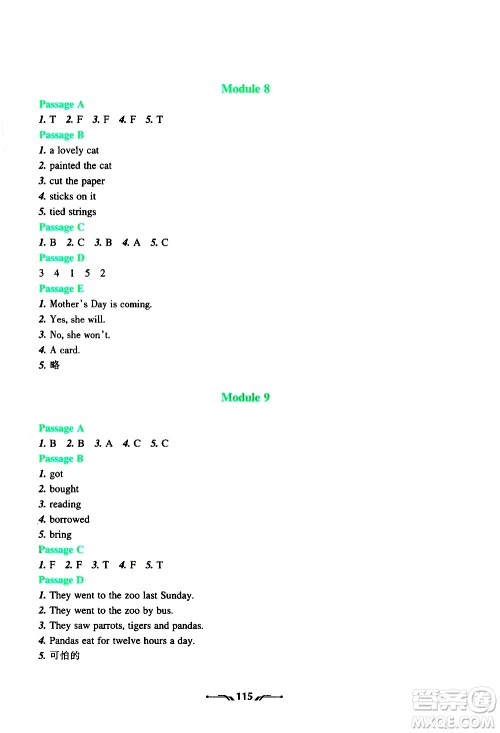 2019年暑假乐园3五年级英语人教版参考答案 2019年暑假乐园3五年级英语人教版参考答案