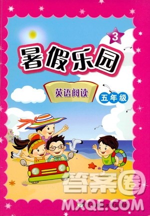 2019年暑假乐园3五年级英语阅读人教版参考答案 2019年暑假乐园3五年级英语阅读人教版参考答案
