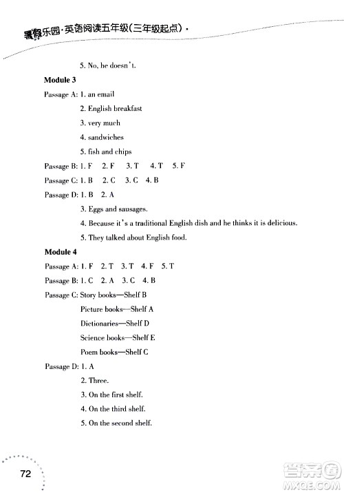 2019年暑假乐园3五年级英语阅读人教版参考答案 2019年暑假乐园3五年级英语阅读人教版参考答案