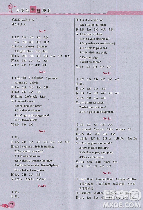 黎明文化2019年芝麻开花暑假作业小学4年级下册英语人教版R答案 黎明文化2019年芝麻开花暑假作业小学4年级下册英语人教版R答案