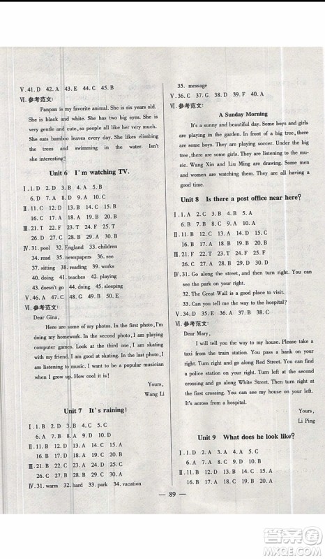 2019年高效A计划期末暑假衔接七年级英语人教版RJ参考答案