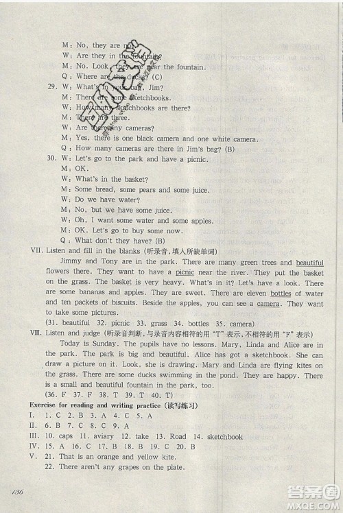 华东师范大学出版社2019华东师大版一课一练英语N版四年级第一学期答案