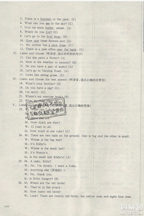 华东师范大学出版社2019华东师大版一课一练英语N版四年级第一学期答案