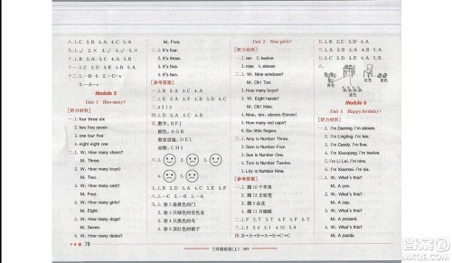 2019秋黄冈小状元作业本三年级上册英语外研版参考答案