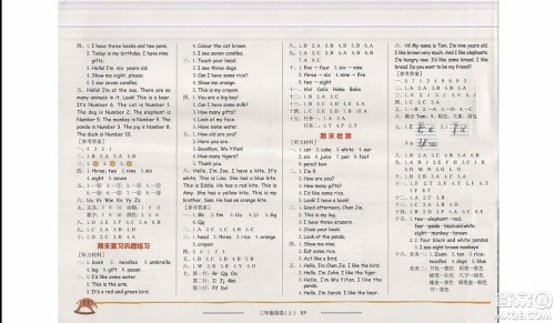 2019新版黄冈小状元作业本三年级上册英语人教版参考答案