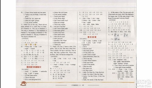 2019新版黄冈小状元作业本三年级上册英语人教版参考答案