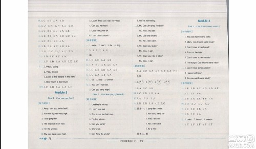 2019秋黄冈小状元作业本四年级上册英语外研版参考答案