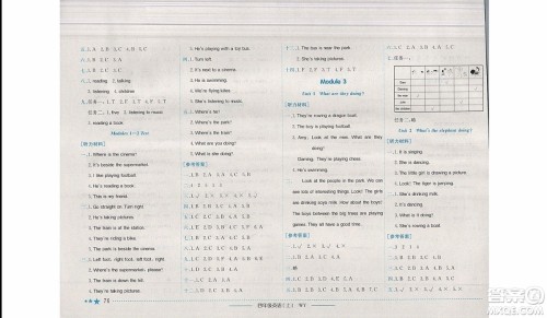 2019秋黄冈小状元作业本四年级上册英语外研版参考答案