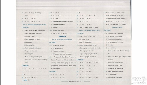 2019秋黄冈小状元作业本四年级上册英语外研版参考答案