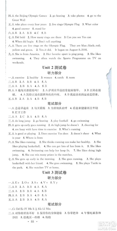 2019名校课堂六年级英语上册闽教版答案