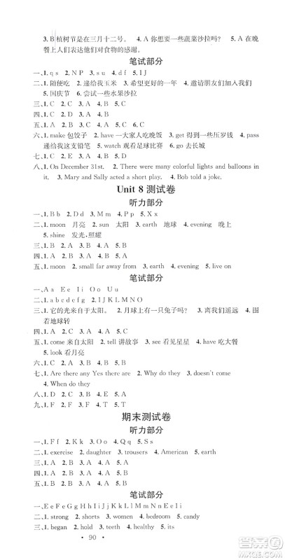 2019名校课堂六年级英语上册闽教版答案