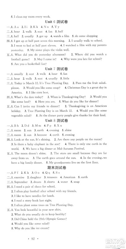 2019名校课堂六年级英语上册闽教版答案