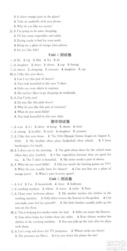 2019名校课堂六年级英语上册闽教版答案