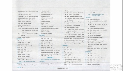 2019秋黄冈小状元作业本五年级上册英语外研版参考答案