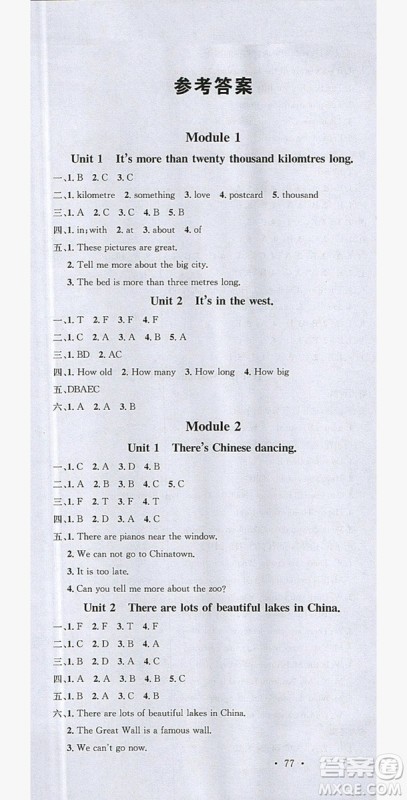 广东经济出版社2019名校课堂英语六年级上册外研版答案 广东经济出版社2019名校课堂英语六年级上册外研版答案