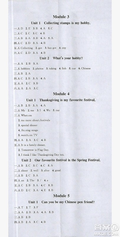 广东经济出版社2019名校课堂英语六年级上册外研版答案 广东经济出版社2019名校课堂英语六年级上册外研版答案