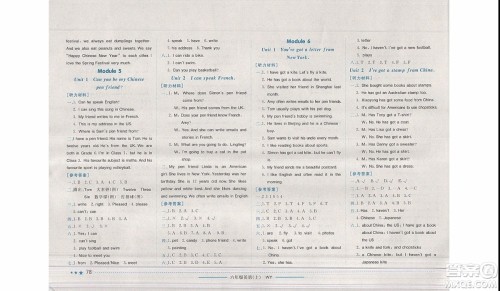 2019新版黄冈小状元作业本六年级英语上册WY版外研版参考答案