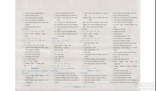 2019新版黄冈小状元作业本六年级英语上册WY版外研版参考答案