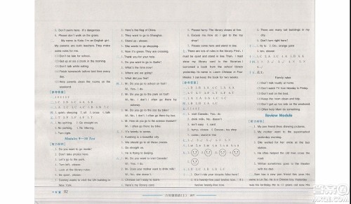 2019新版黄冈小状元作业本六年级英语上册WY版外研版参考答案