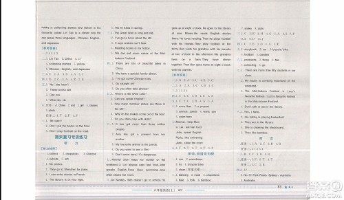 2019新版黄冈小状元作业本六年级英语上册WY版外研版参考答案