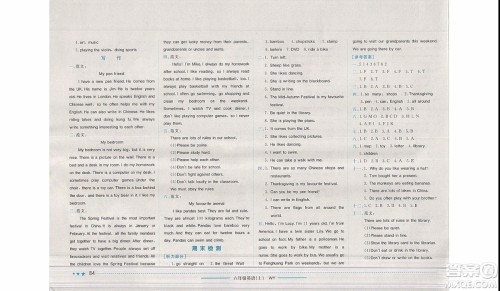 2019新版黄冈小状元作业本六年级英语上册WY版外研版参考答案