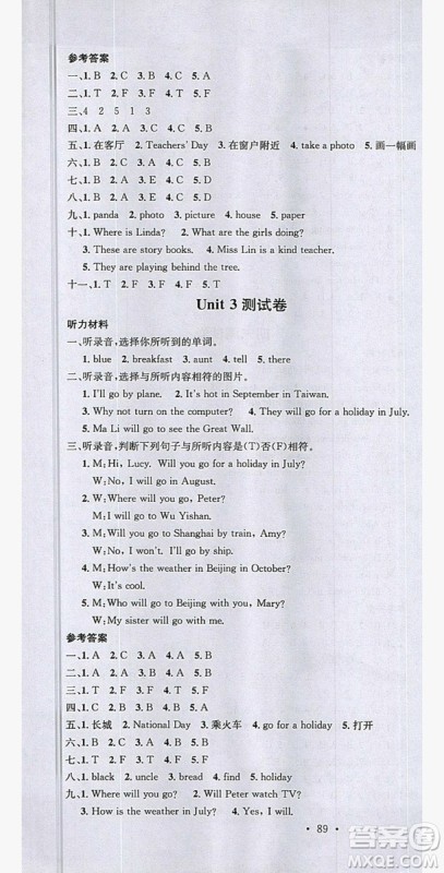 广东经济出版社2019名校课堂英语五年级上册闽教版答案