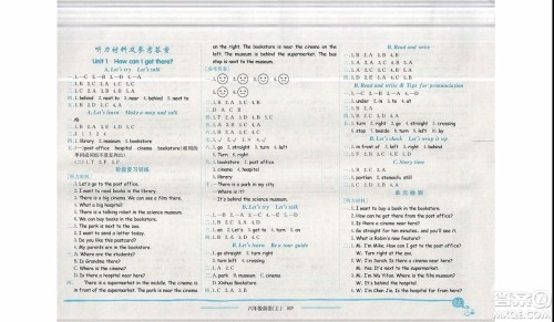 2019新版黄冈小状元作业本六年级上册英语人教版参考答案