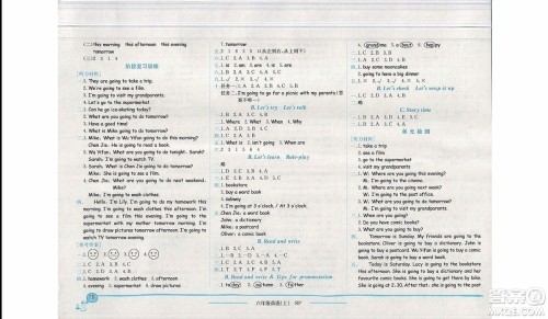 2019新版黄冈小状元作业本六年级上册英语人教版参考答案