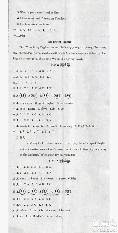 广东经济出版社2019名校课堂英语五年级上册人教PEP版答案