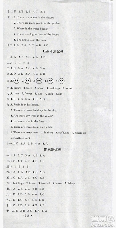 广东经济出版社2019名校课堂英语五年级上册人教PEP版答案