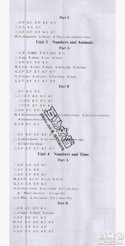 广东经济出版社2019名校课堂英语四年级上册闽教版答案