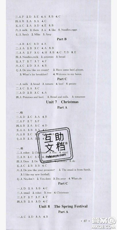 广东经济出版社2019名校课堂英语四年级上册闽教版答案