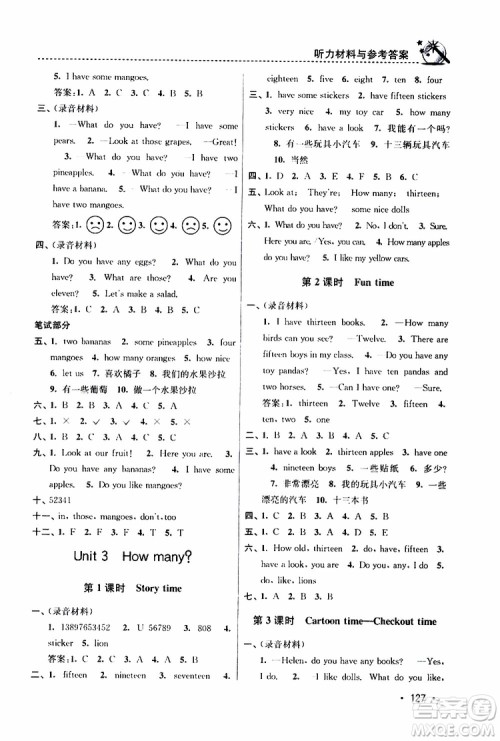 2019年名师点拨课时作业本英语四年级4A新课标江苏版参考答案 2019年名师点拨课时作业本英语四年级4A新课标江苏版参考答案