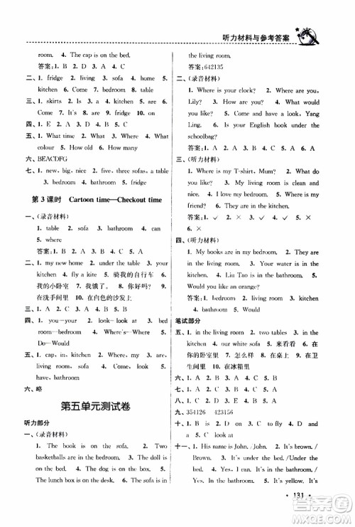 2019年名师点拨课时作业本英语四年级4A新课标江苏版参考答案