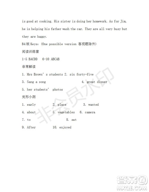 学生双语报2018-2019学年X版七年级第48期测试题答案 学生双语报2018-2019学年X版七年级第48期测试题答案