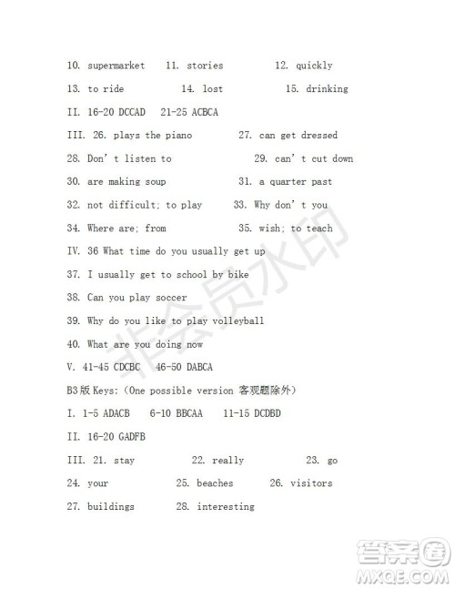 学生双语报2018-2019学年X版七年级第49期测试题答案 学生双语报2018-2019学年X版七年级第49期测试题答案