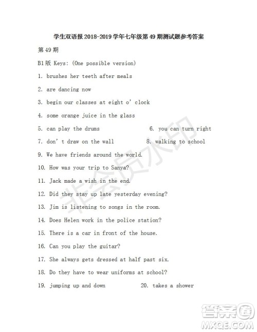 学生双语报2018-2019学年X版七年级第49期测试题答案 学生双语报2018-2019学年X版七年级第49期测试题答案