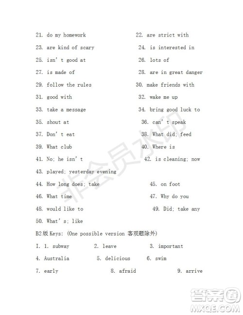 学生双语报2018-2019学年X版七年级第49期测试题答案 学生双语报2018-2019学年X版七年级第49期测试题答案