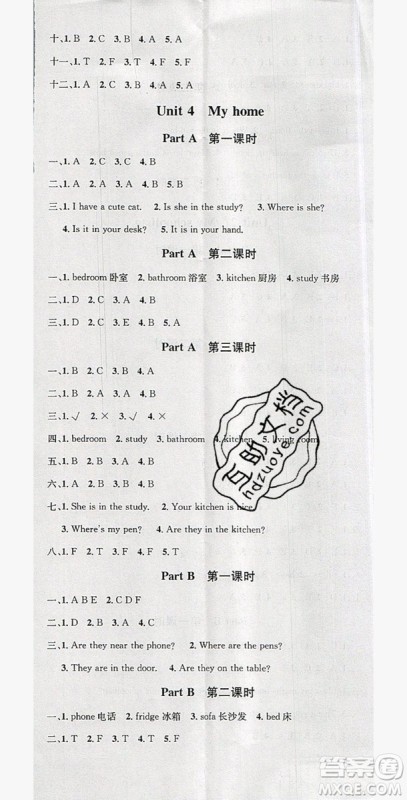 广东经济出版社2019名校课堂英语四年级上册人教PEP版答案