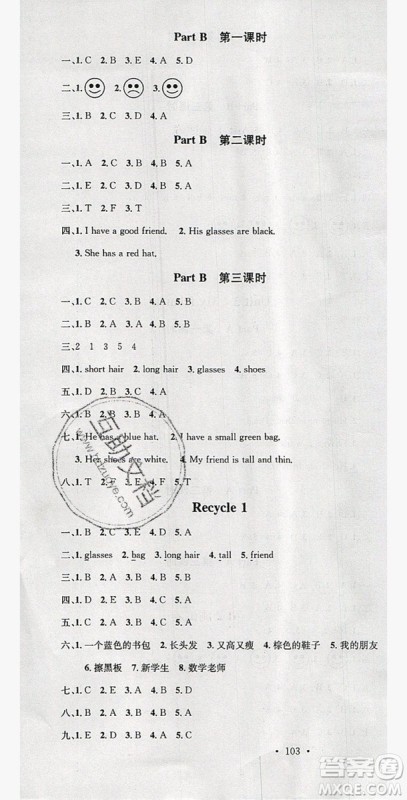 广东经济出版社2019名校课堂英语四年级上册人教PEP版答案