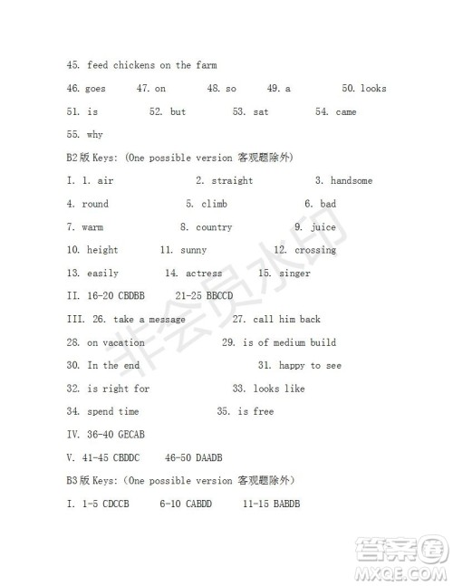 学生双语报2018-2019学年X版七年级第50期测试题答案