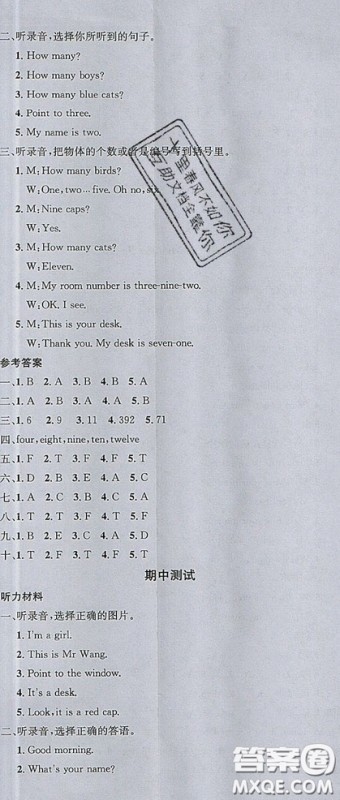 广东经济出版社2019名校课堂英语3年级上册外研版答案