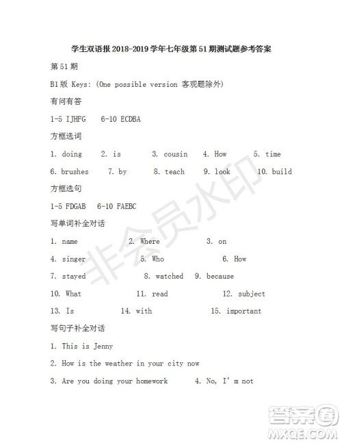 学生双语报2018-2019学年X版七年级第51期测试题答案