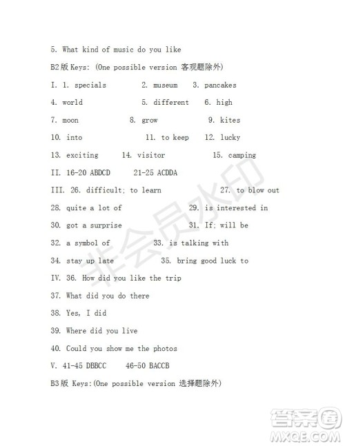 学生双语报2018-2019学年X版七年级第51期测试题答案